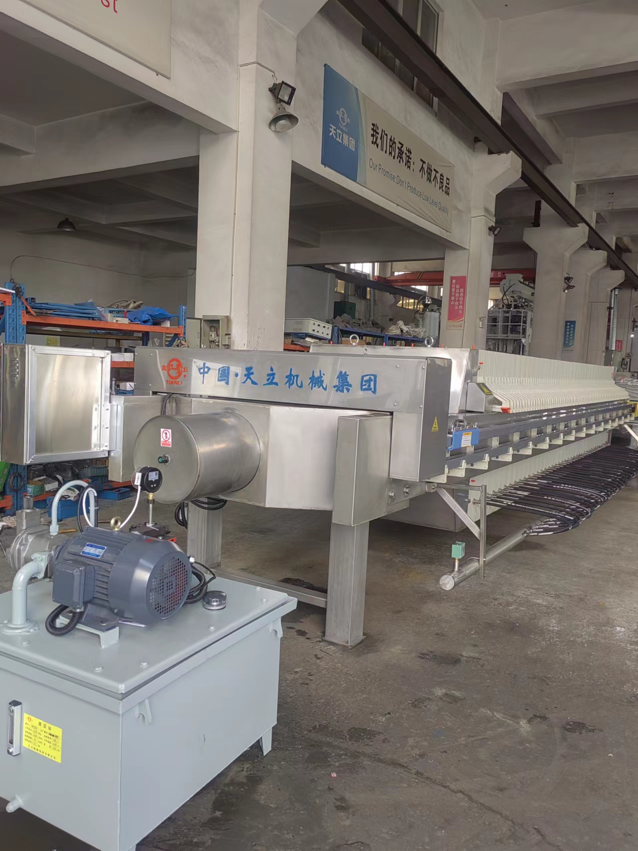 1250型200平方PP隔膜壓濾機(jī)，整機(jī)包不銹鋼，用于醬油、黃酒制造