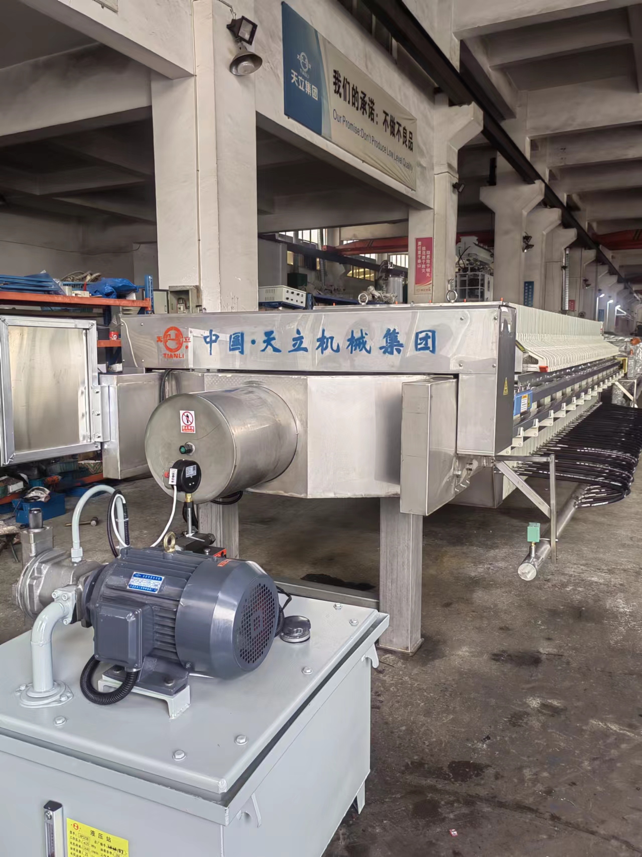 1250型200平方PP隔膜壓濾機(jī)，整機(jī)包不銹鋼，用于醬油、黃酒制造